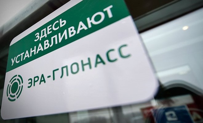 Ространснадзор напоминает о необходимости оборудования средствами ГЛОНАСС